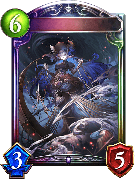 Celeste Omega