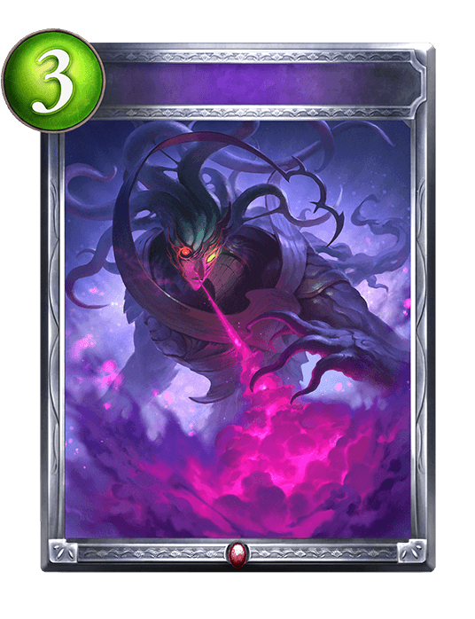 Corrupting Bloodlust