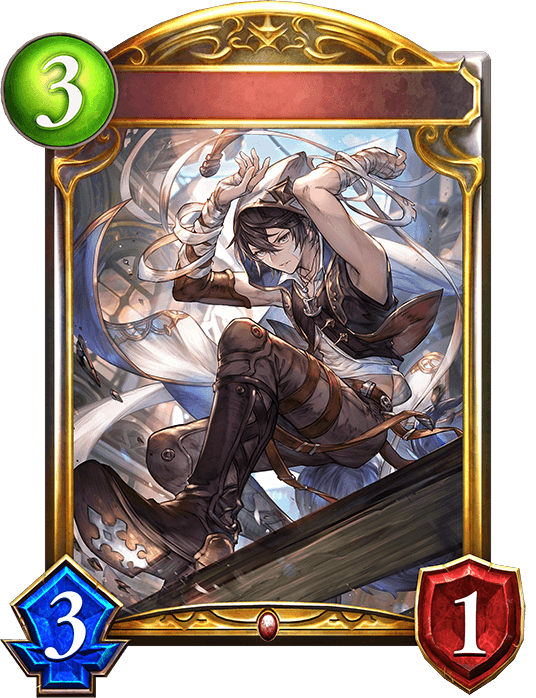 Ayer, Ashen Brawler
