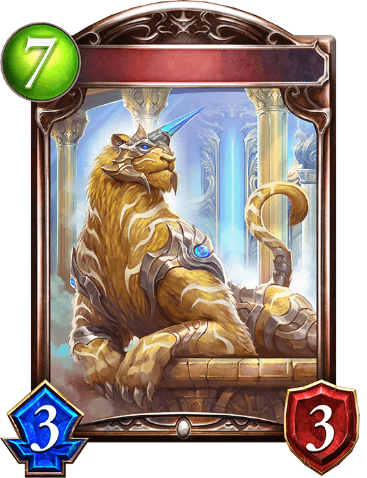 Sacred Tiger