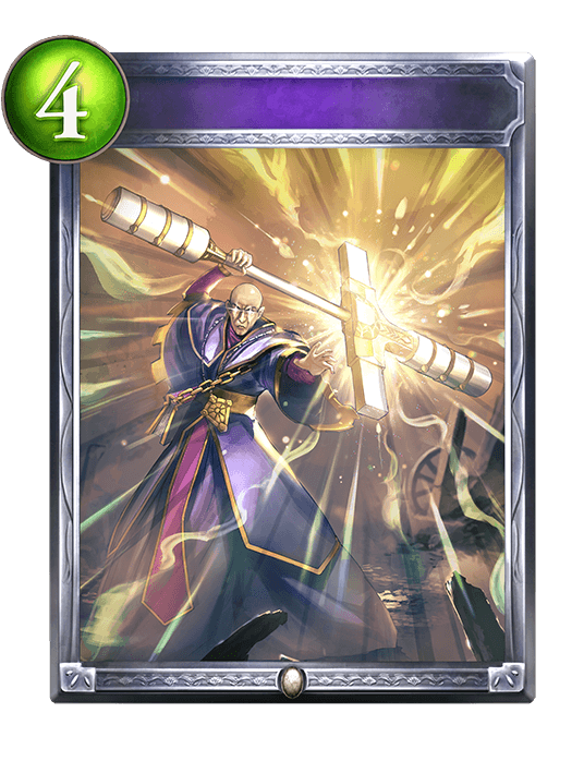 Redeemer's Cudgel