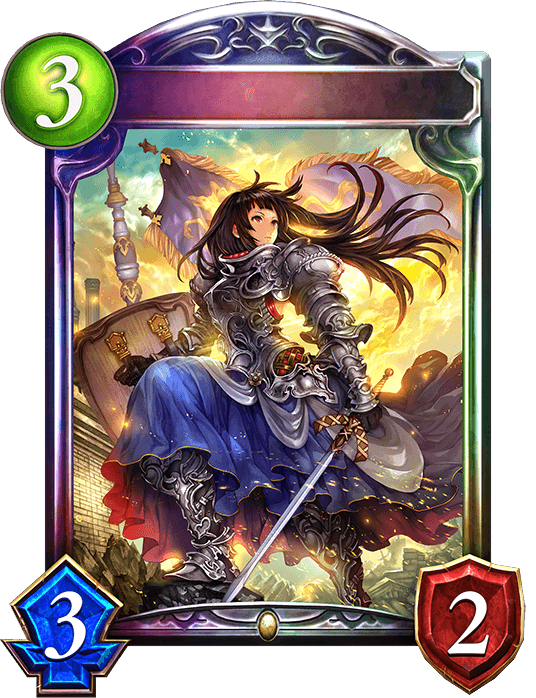 Sera, Maiden of the Dawn