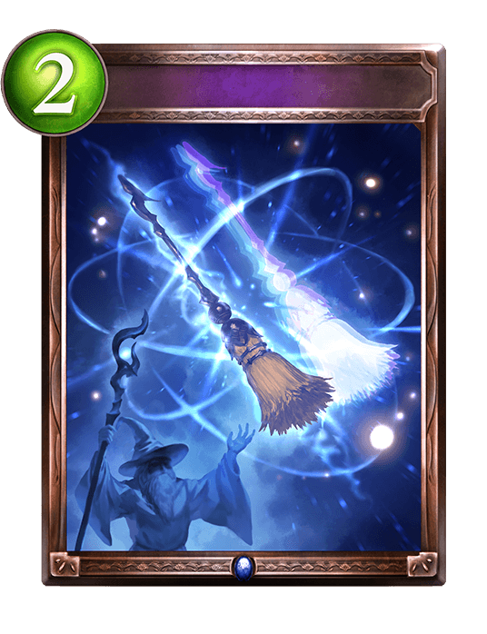 Arcane Duplication