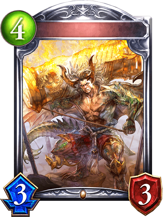 Flame Pillar Dragonewt