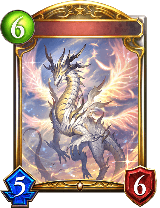 Empyreal Dragon