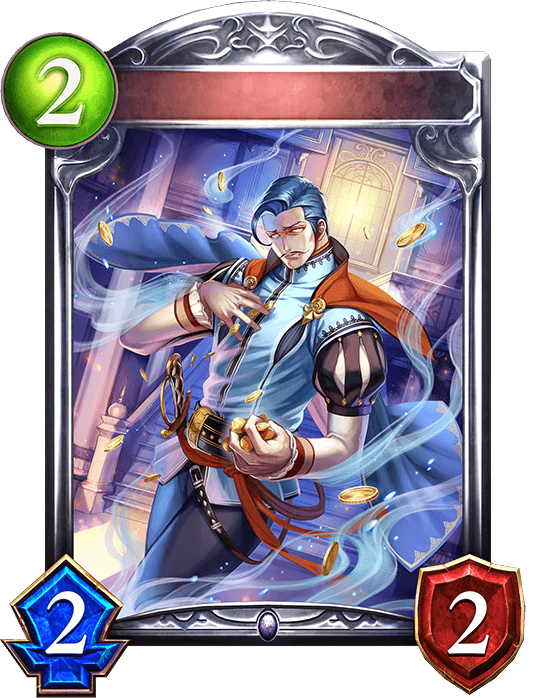 Noble Phantom