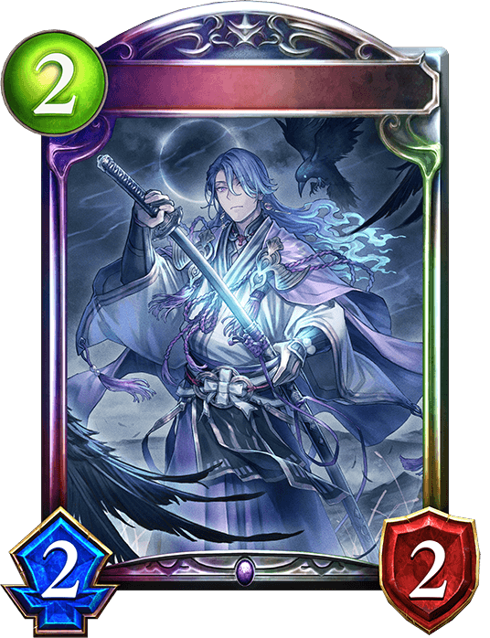 Kagero, Swordbound Soul
