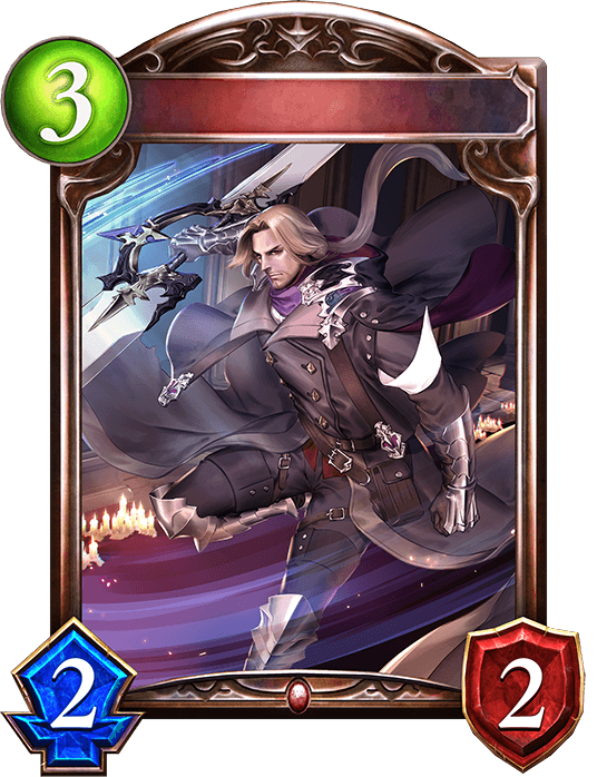 Silversteel Blader
