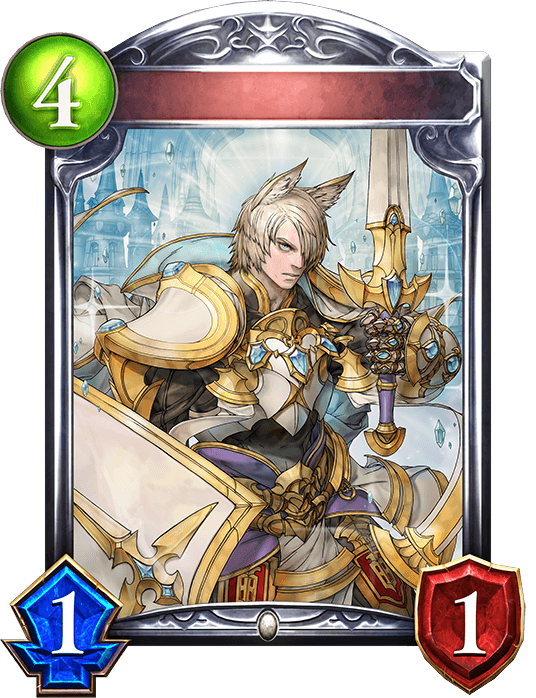 Lunerian Paladin