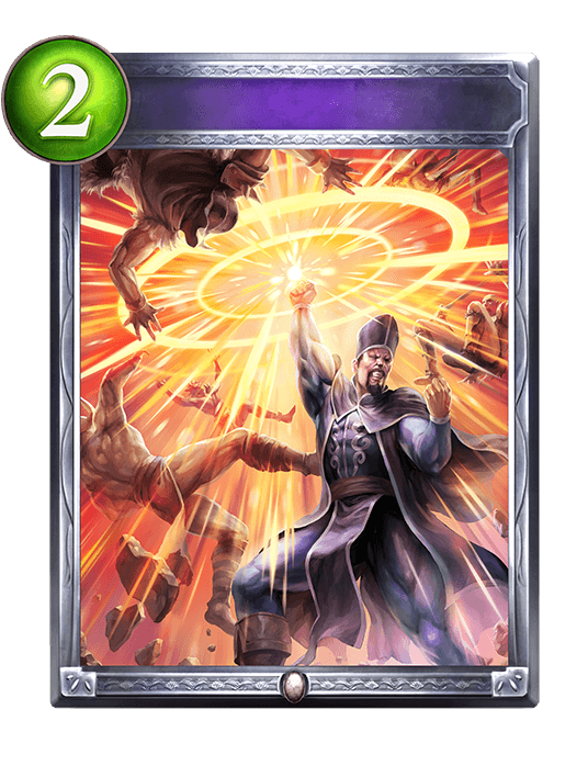 Gods' Loving Smite