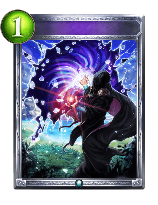 Planar Breach