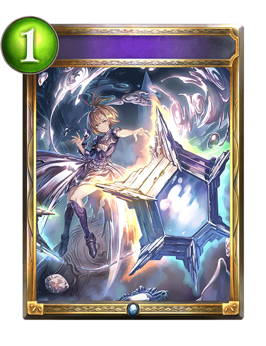 Quicksilver Aegis