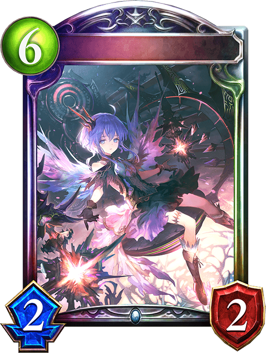 Spinaria, Keeper of the End