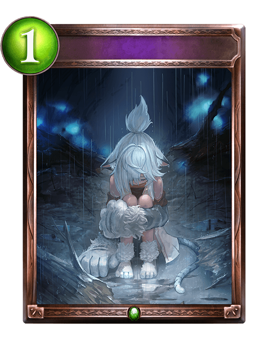 Lonely Beginnings