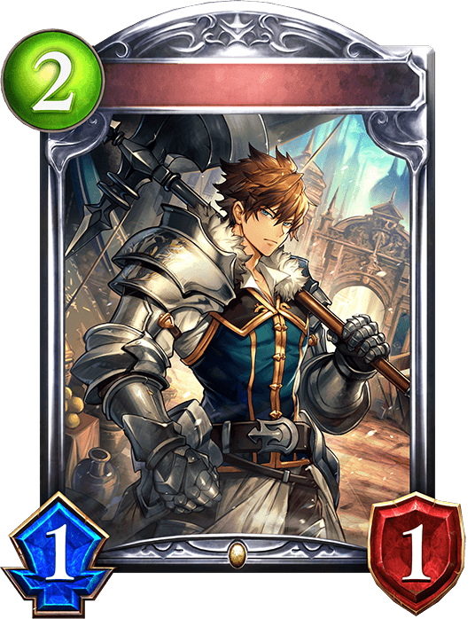 Bladerights Lieutenant