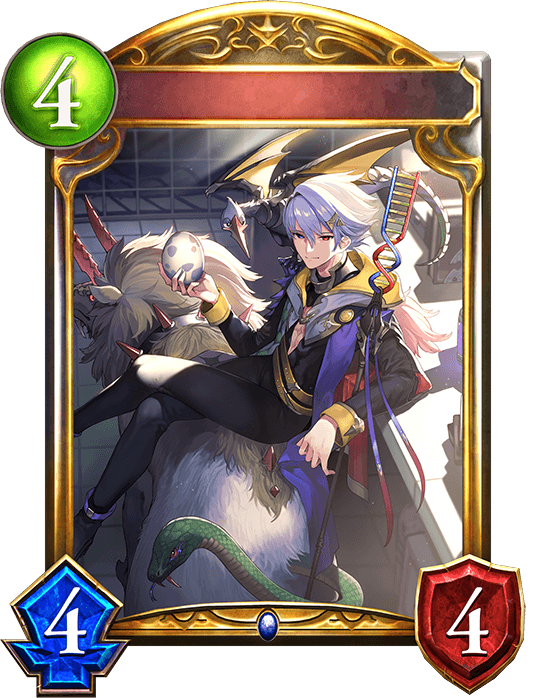 Chimera Meister
