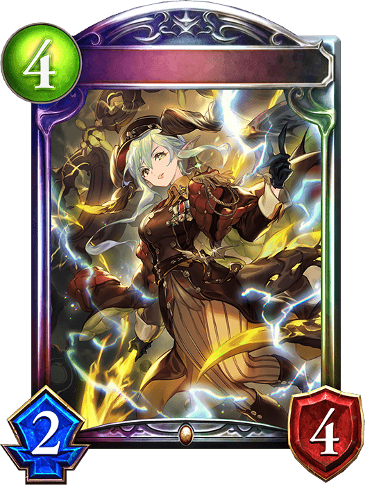 Romelia, Lightning Striker