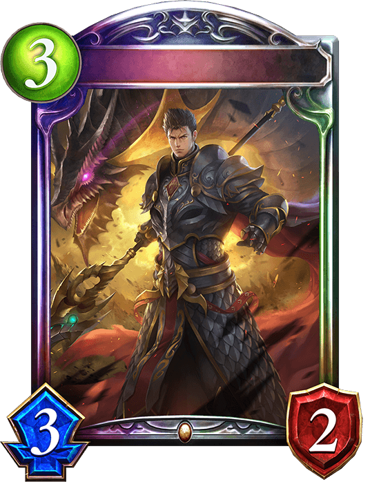 Rowen, Dragon Lance