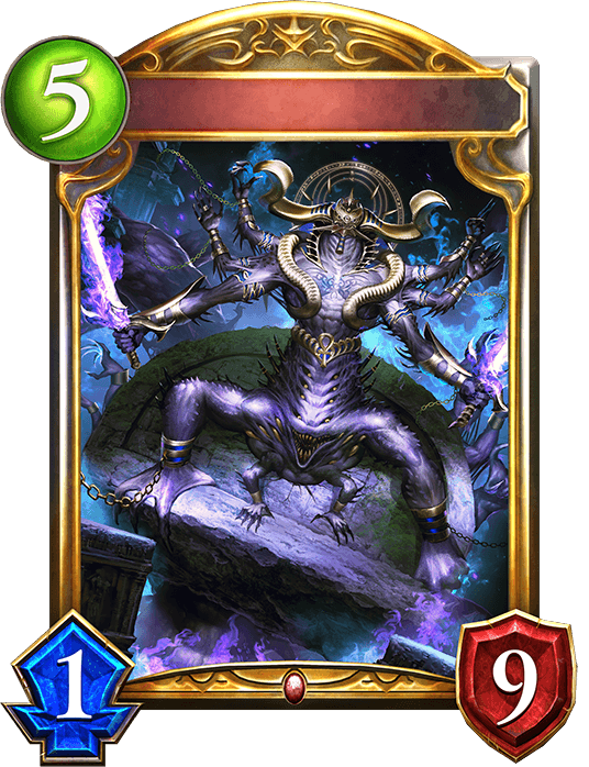 Malevolent Wall