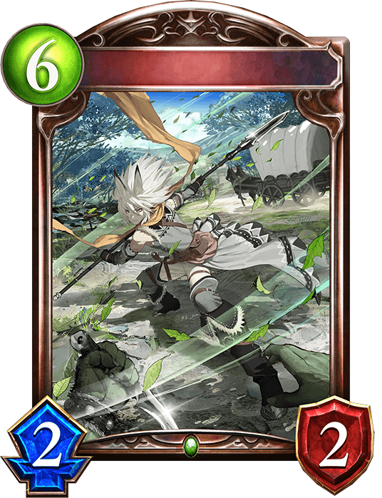 Whirlwind Lancer