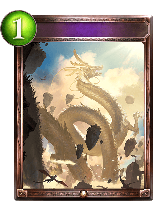 Dragon's Awakening
