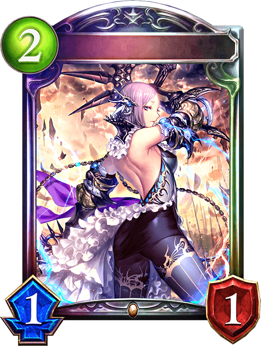 Celestial Dragoon