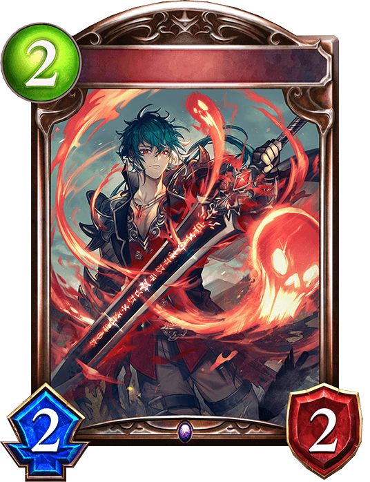 Haunted Swordsman