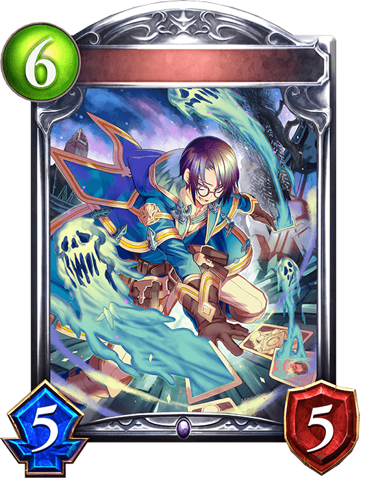 Grudge Collector