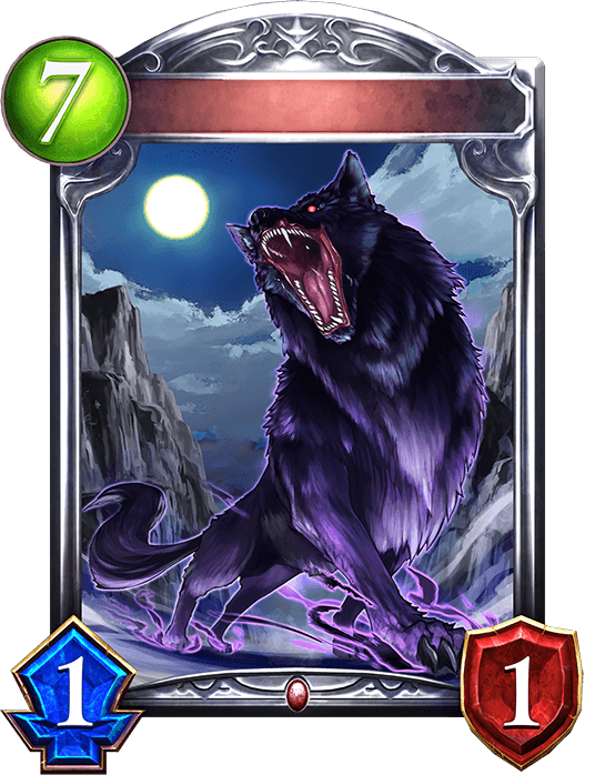 Arcane Wolf