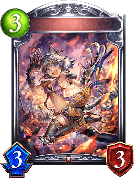 Dancing Beast Girl