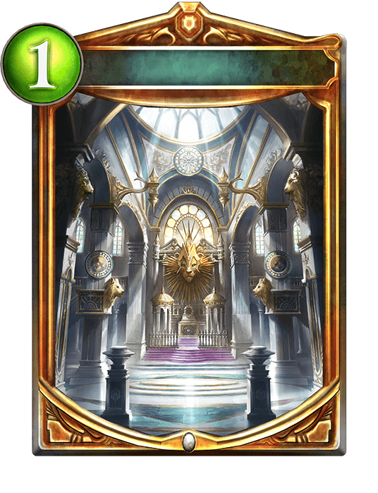 Holy Lion Sanctum