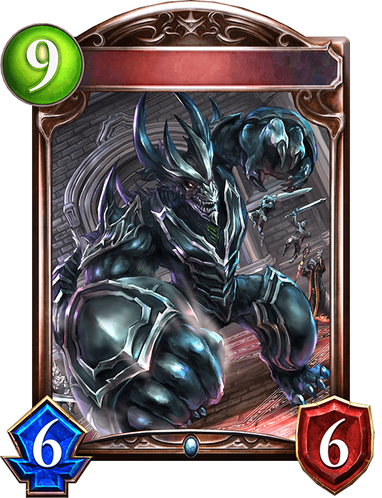Megastone Guardian