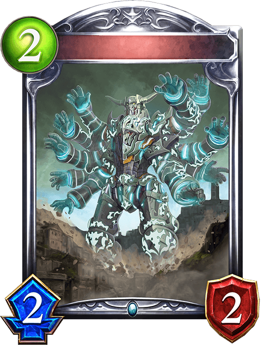 Multiarmed Artifact