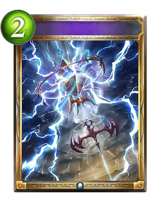 Artifact Impulse
