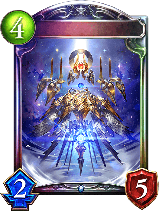 Genesis Artifact