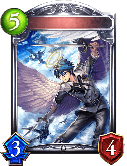 Messenger of the Skies
