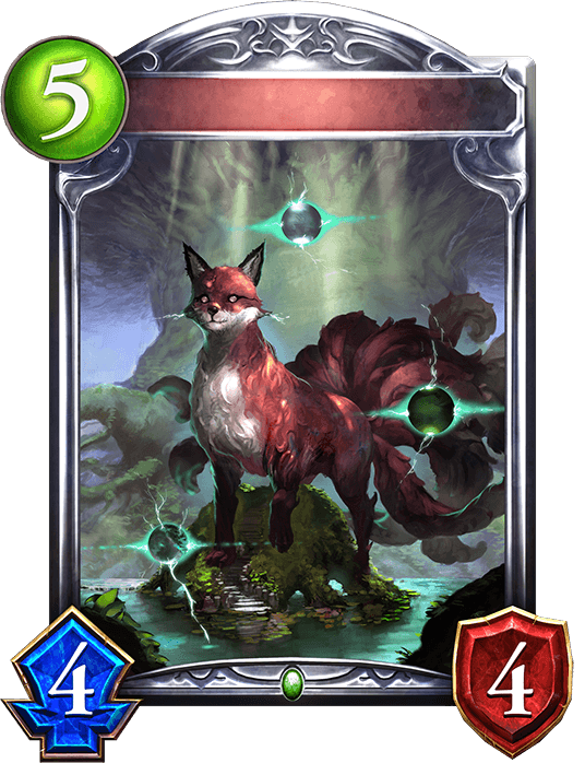 Emerald Wildfox