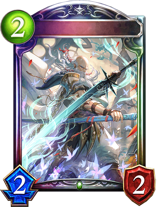Amataz, Reverse Blader