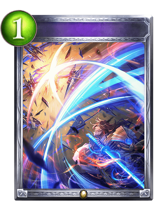 Serration Wave