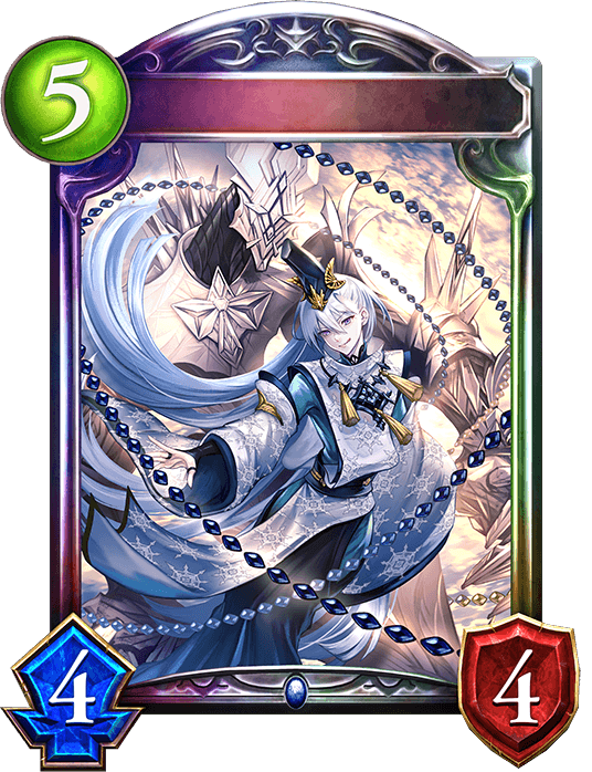 Kuon, Wuxing Master