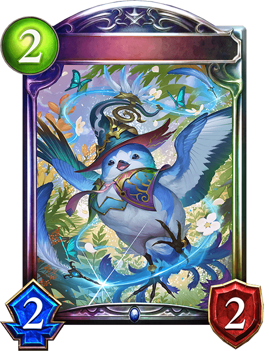 Sacred Bird of Wisdom