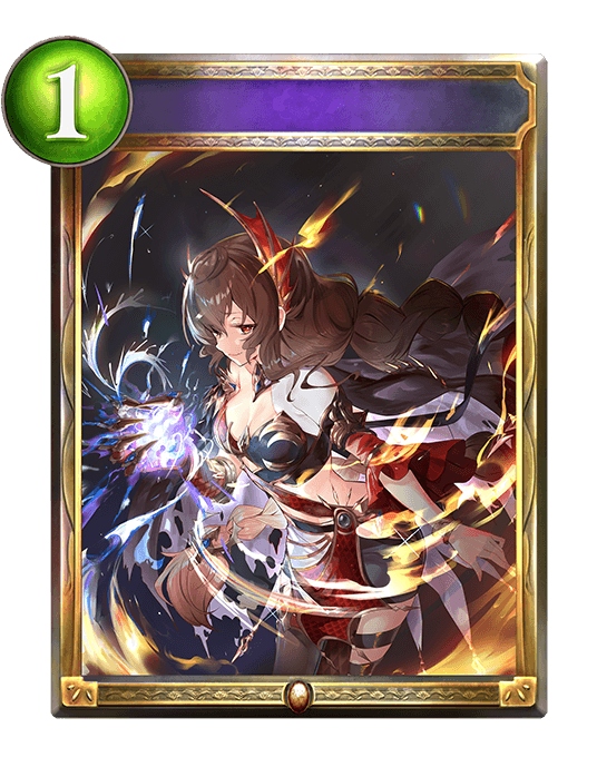 Ardent Torch