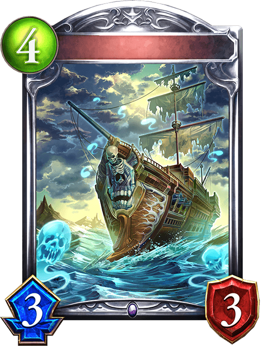 Ghost Ship