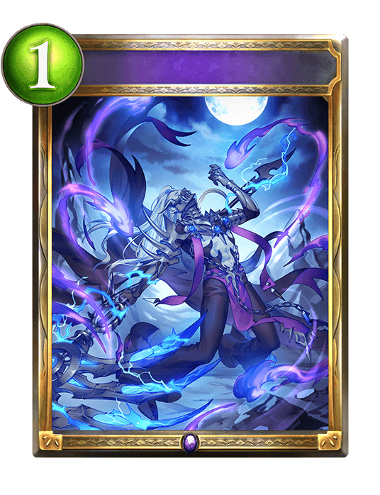 Spiteful Screams