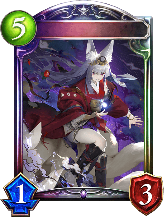 Ginsetsu, Terror Banquet