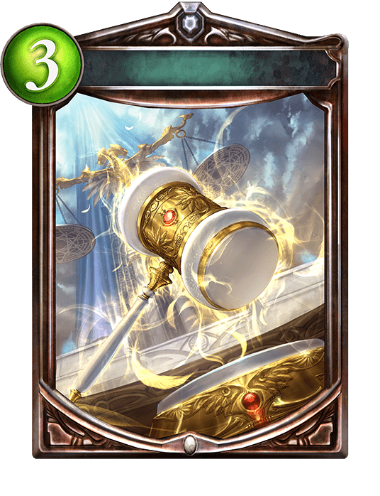 Sacred Gavel
