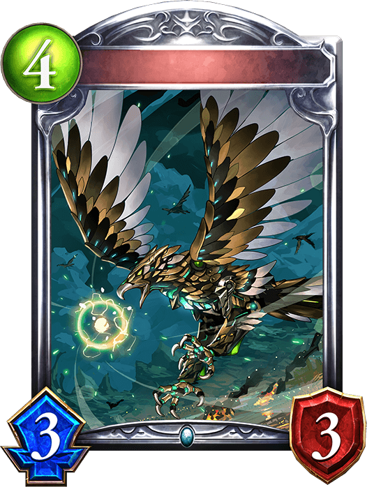 Laser Hawk