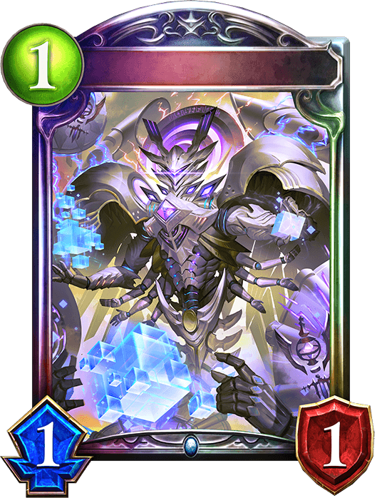 Wielder of the Cosmos