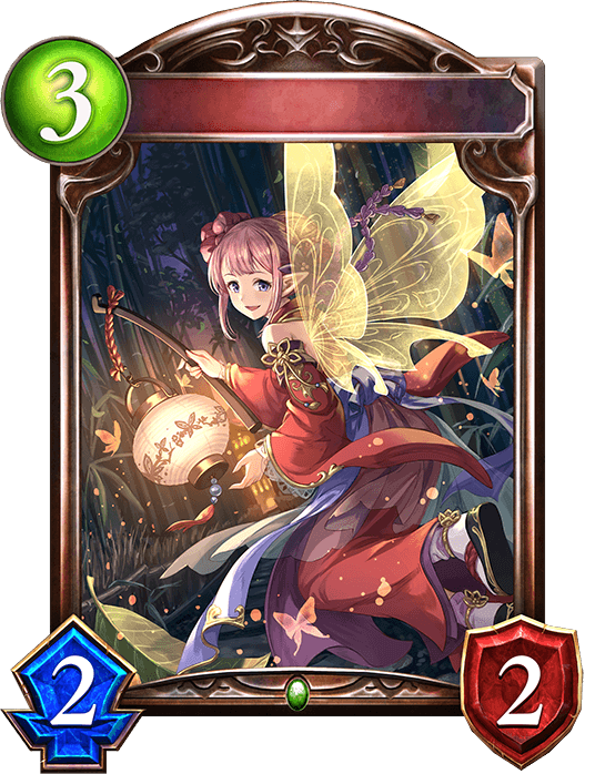 Fairylight Guide