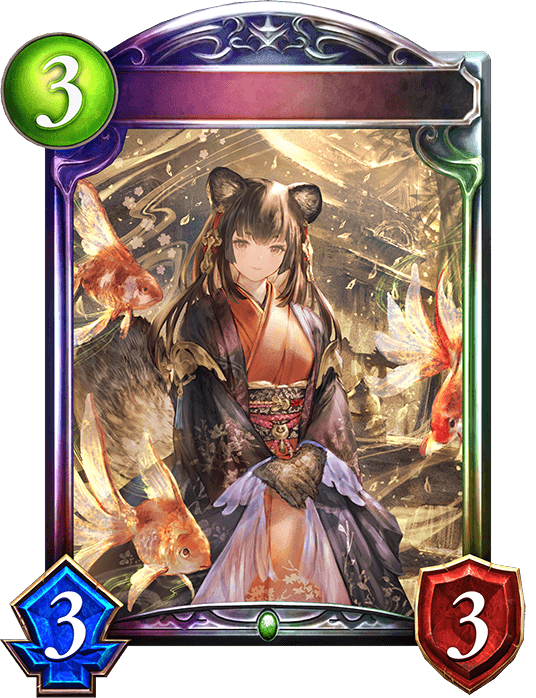 Hozumi, Enchanting Hostess